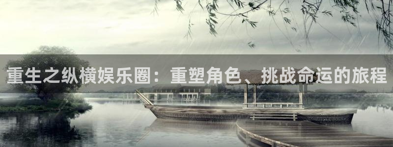 壹号娱乐能源