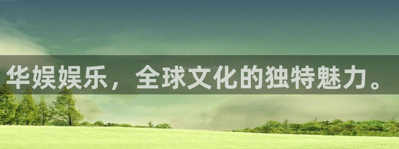 壹号娱乐官网