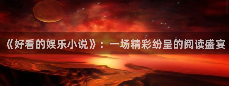 壹号娱乐体育2官网入口